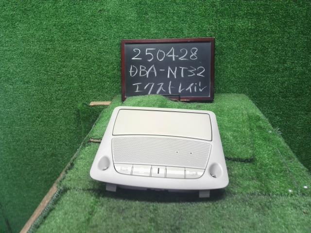 エクストレイル ルームランプ DBA-NT32 26430-4CE1E