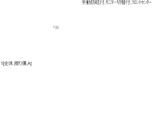 エクストレイル ルームミラー DBA-NT32 96321-5WK0B