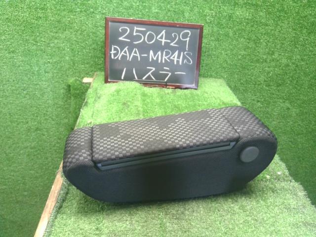 ハスラー アームレスト DAA-MR41S 85501-72M11-CCM