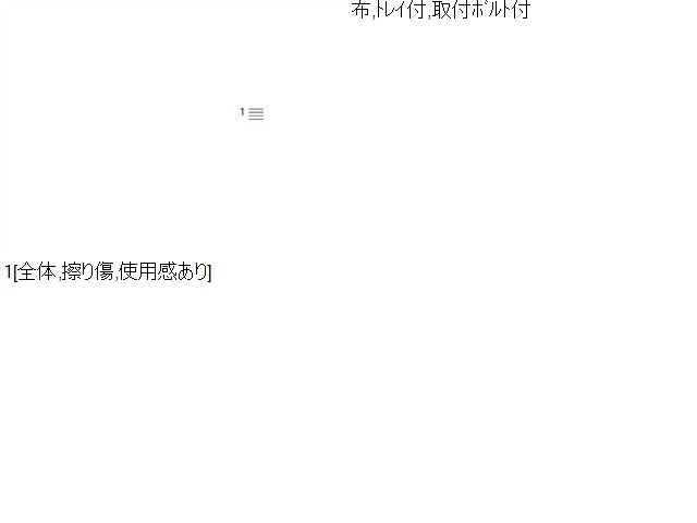 ハスラー アームレスト DAA-MR41S 85501-72M11-CCM