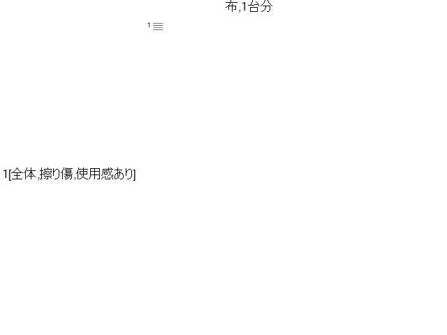 ハスラー ヘッドレスト DAA-MR41S 86401-72M00-CCK