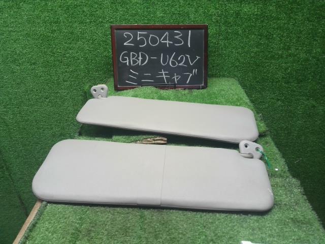ミニキャブ サンバイザー GBD-U62V MR601348