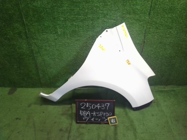 ヴィッツ 右Ｆフェンダー DBA-KSP130 53811-52390