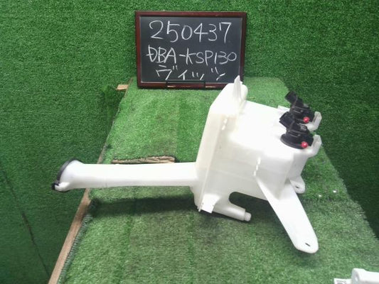 ヴィッツ ウォッシャータンク DBA-KSP130 85315-52280