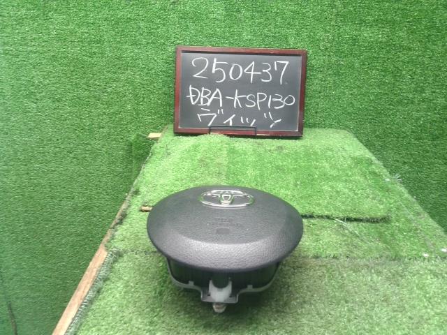 ヴィッツ 内装部品 DBA-KSP130 45130-52640-C0