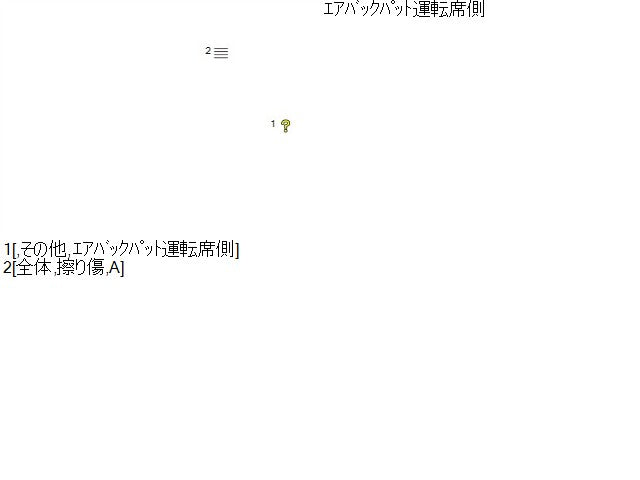 ヴィッツ 内装部品 DBA-KSP130 45130-52640-C0