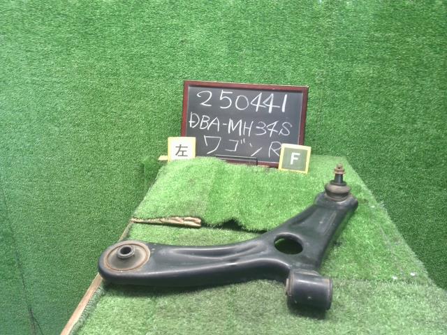 ワゴンＲ 左Ｆロアアーム DBA-MH34S 45202-85K10