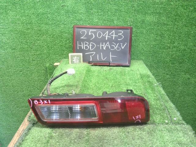 アルト 右テールランプ HBD-HA36V 35650-74P01