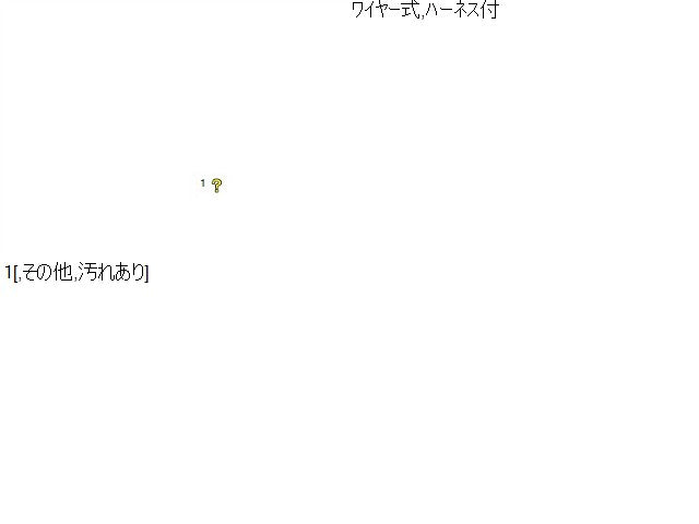コペン 左Ｆドアレギュレータ・モーター ABA-L880K 85720-97205