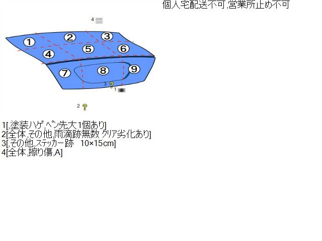 コペン トランクリッド ABA-L880K 64401-97203