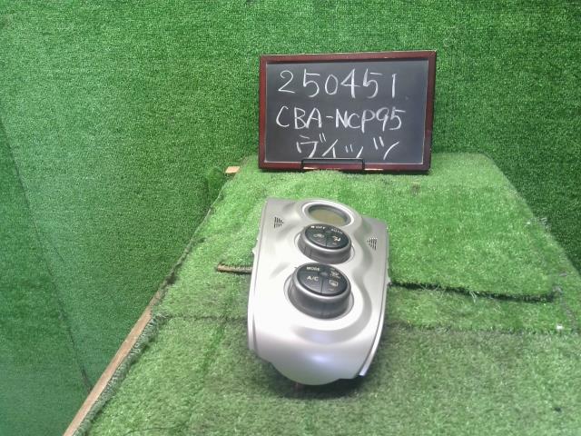 ヴィッツ Ａ／Ｃスイッチパネル CBA-NCP95 55900-52390-B0