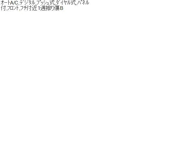 ヴィッツ Ａ／Ｃスイッチパネル CBA-NCP95 55900-52390-B0