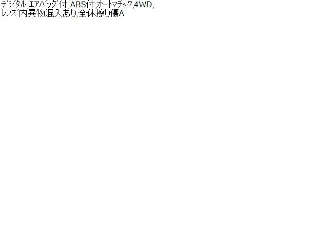 NV100クリッパー スピードメーター HBD-DR17V 24810-4A09D