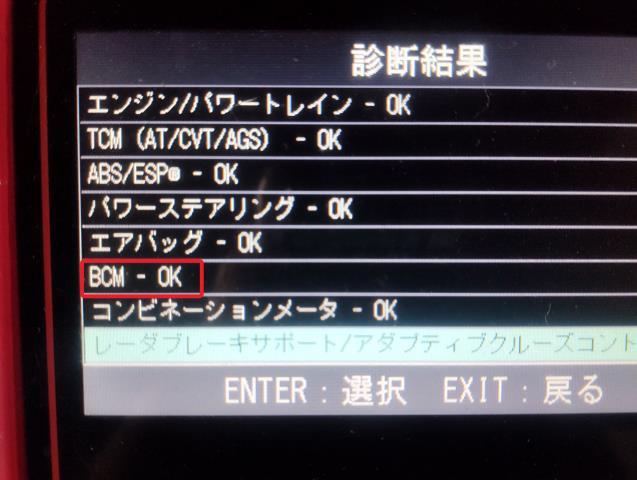 NV100クリッパー コントロールユニット HBD-DR17V 28525-4A00B