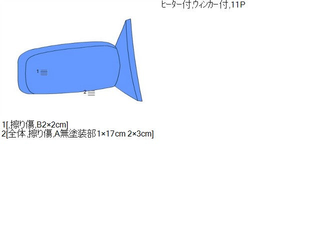 Ｎ－ＷＧＮ 右サイドミラー DBA-JH2 76208-T6G-J71