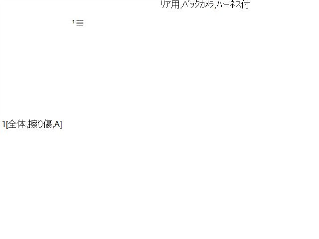 Ｎ－ＷＧＮ カメラ DBA-JH2 39530-T6G-003