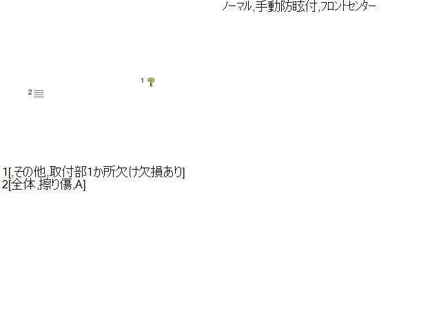 デイズ ルームミラー 5BA-B43W 96321-7MA1A