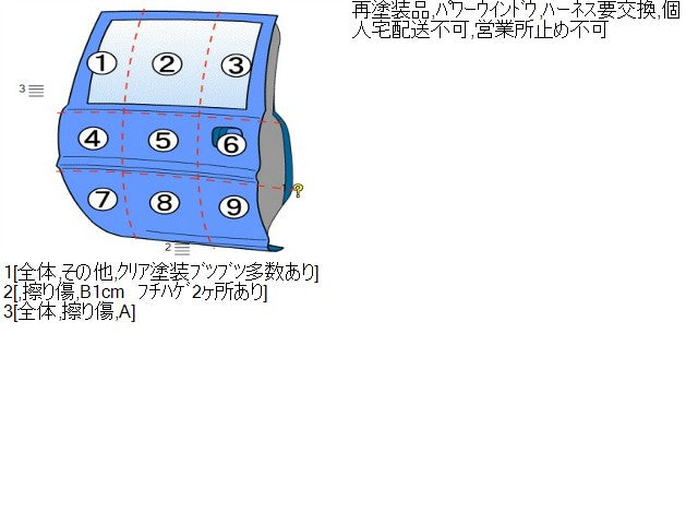 フォレスター 左ＲドアＡＳＳＹ DBA-SH5 60409SC109P