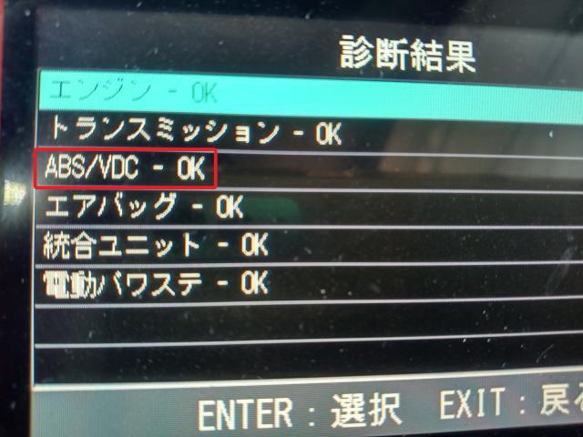 フォレスター ＡＢＳアクチュエーター DBA-SH5 27596SC001
