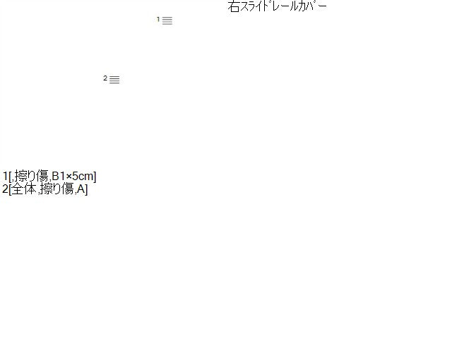 Ｎ－ＢＯＸ 外装部品 DBA-JF4 72545-TTA-013ZS