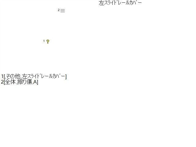 Ｎ－ＢＯＸ 外装部品 DBA-JF4 72585TTA-013ZS