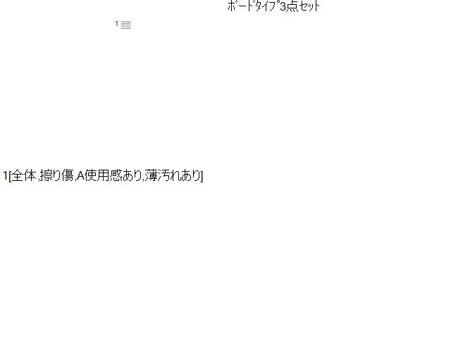 Ｎ－ＢＯＸ Ｒボード・トノカバー DBA-JF4 84431-TTA-003ZB