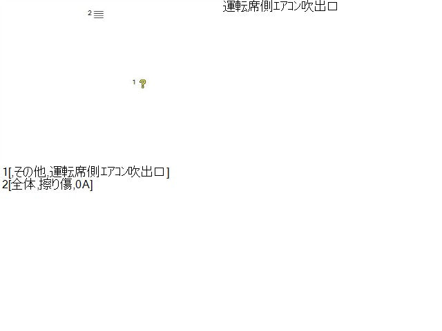 Ｎ－ＢＯＸ 内装部品 DBA-JF4 77631-TTA-N11ZA