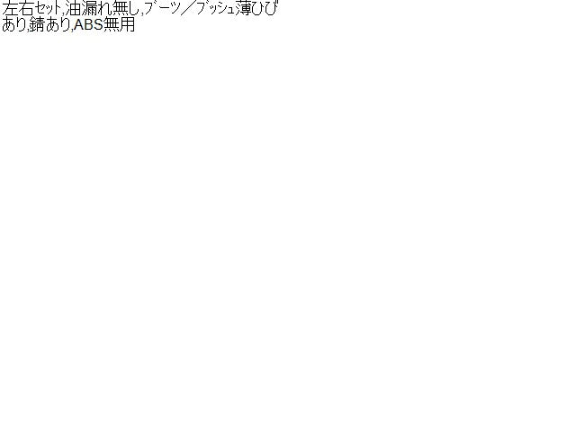ミラ Ｒストラット・アブソーバーセット DBA-L285S 48530-B9025