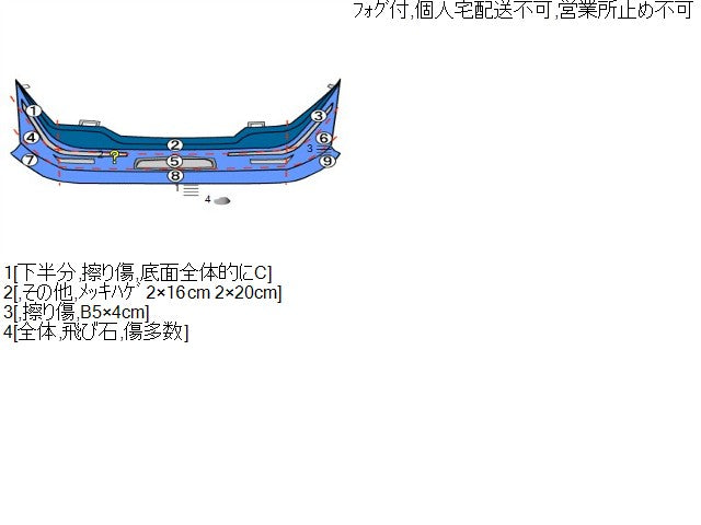 アウディ A1 ＦバンパーＡＳＳＹ DBA-8XCAX 8X0 807 066 A