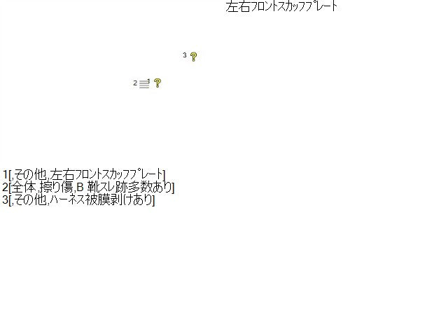 キューブ 内装部品 DBA-Z12