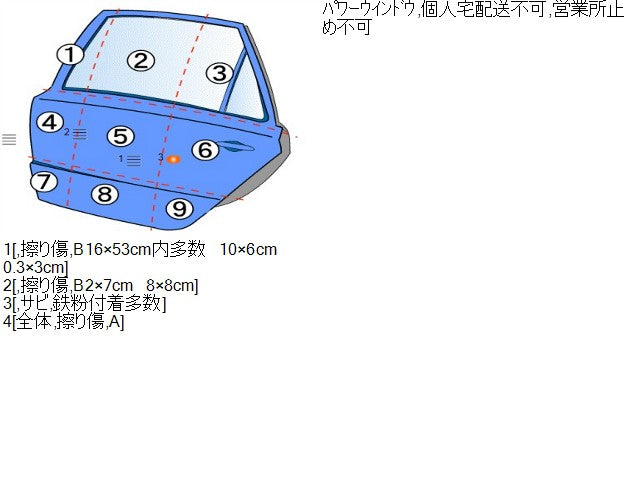 ｅＫクロス 左ＲドアＡＳＳＹ 5AA-B37W 5730B855