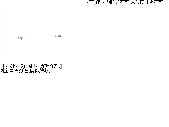 ｅＫクロス 左サイドステップ 5AA-B37W MQ715584