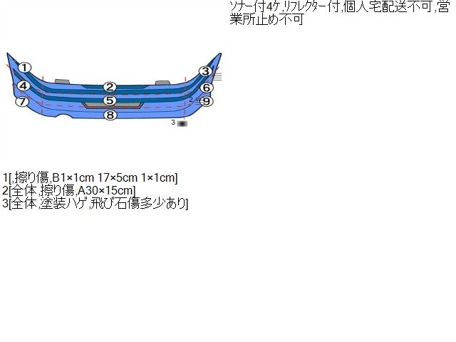 ｅＫクロス ＲバンパーＡＳＳＹ 5AA-B37W MQ715761