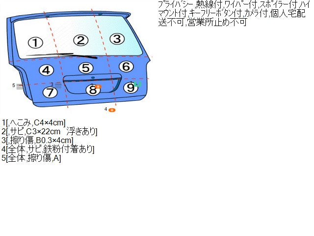 ｅＫクロス バックドアＡＳＳＹ 5AA-B37W 5801C316