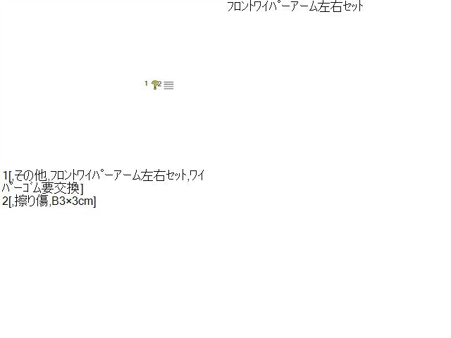 ｅＫクロス 外装部品 5AA-B37W MQ714930