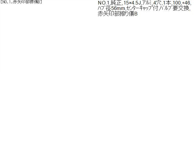 ｅＫクロス ホイール 5AA-B37W MQ714177