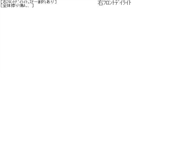 ｅＫクロス ランプ類 5AA-B37W MQ714724