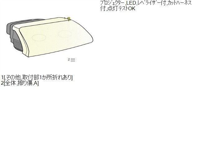 ノート 右ヘッドランプＡＳＳＹ DAA-HE12 26010-5WK5D