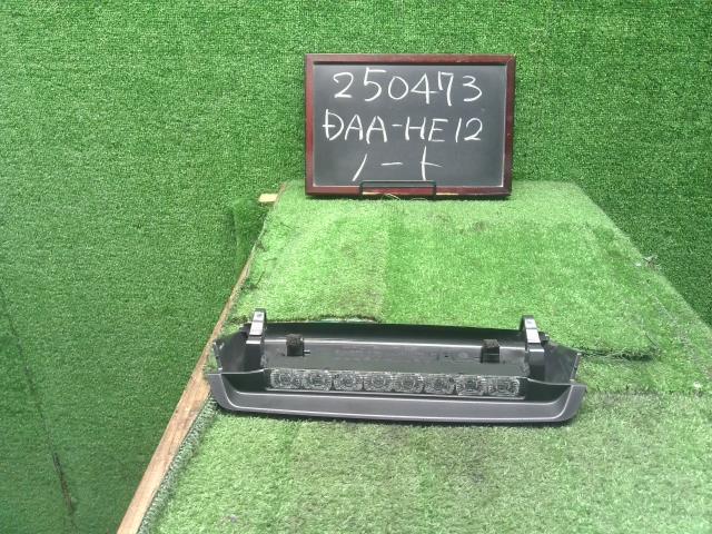 ノート ハイマウントストップランプ DAA-HE12 26590-5WK5A