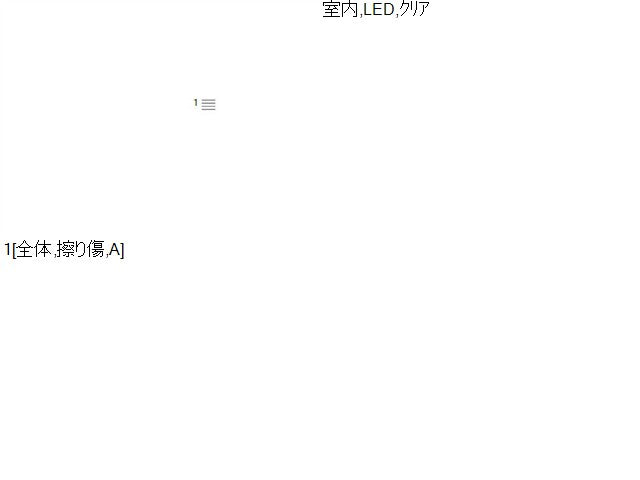 ノート ハイマウントストップランプ DAA-HE12 26590-5WK5A