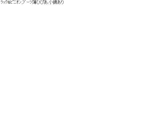 ノート ステアリングギアボックス DAA-HE12 48010-5WZ0B