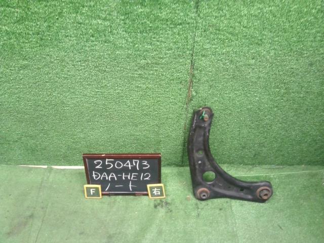 ノート 右Ｆロアアーム DAA-HE12 54500-5WK1A