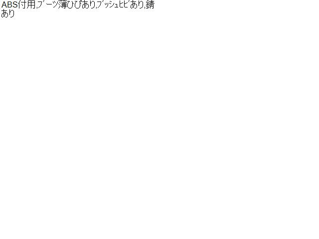 ノート 右Ｆロアアーム DAA-HE12 54500-5WK1A
