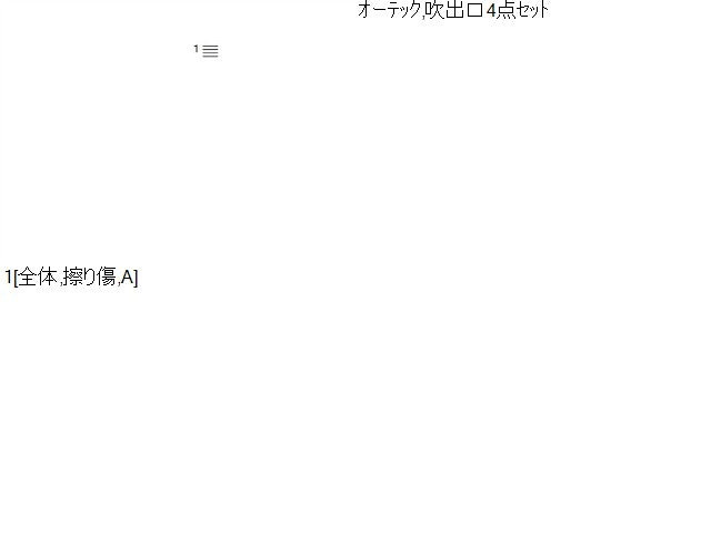 ノート クラスターパネル DAA-HE12