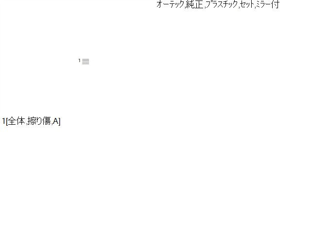 ノート サンバイザー DAA-HE12 96400-8A47A