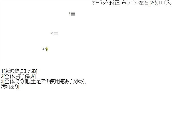ノート フロアマット DAA-HE12