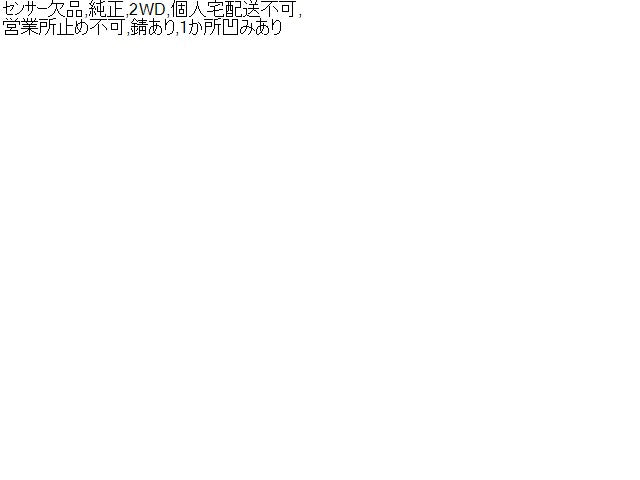 ゼスト Ｆエキゾーストパイプ DBA-JE1
