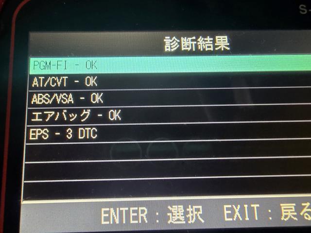 ゼスト オーツーセンサー DBA-JE1 36532-RGA-J01
