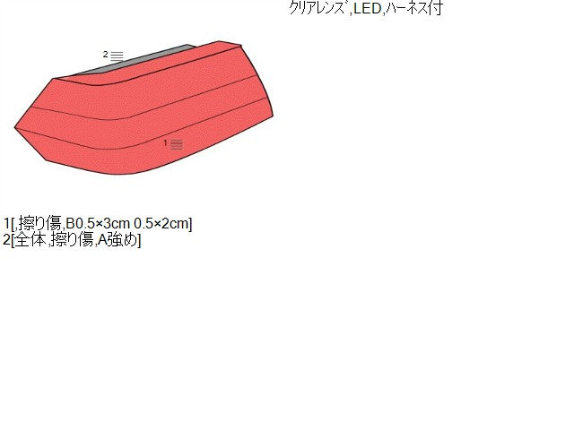 ミラココア 左テールランプ DBA-L685S 81560-B2480