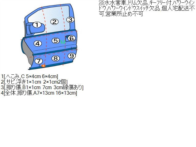 エブリィ 左ＦドアＡＳＳＹ ABA-DA17W 68002-64P10